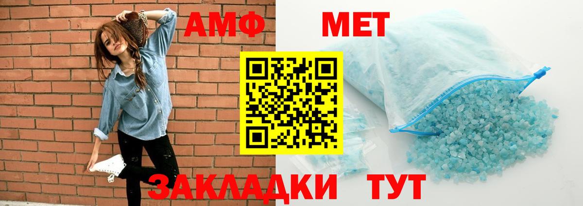 АМФЕТАМИН VHQ Серов