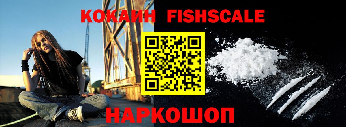 Cocaine Эквадор Серов