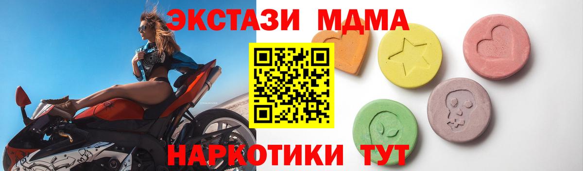 ЭКСТАЗИ mix Серов