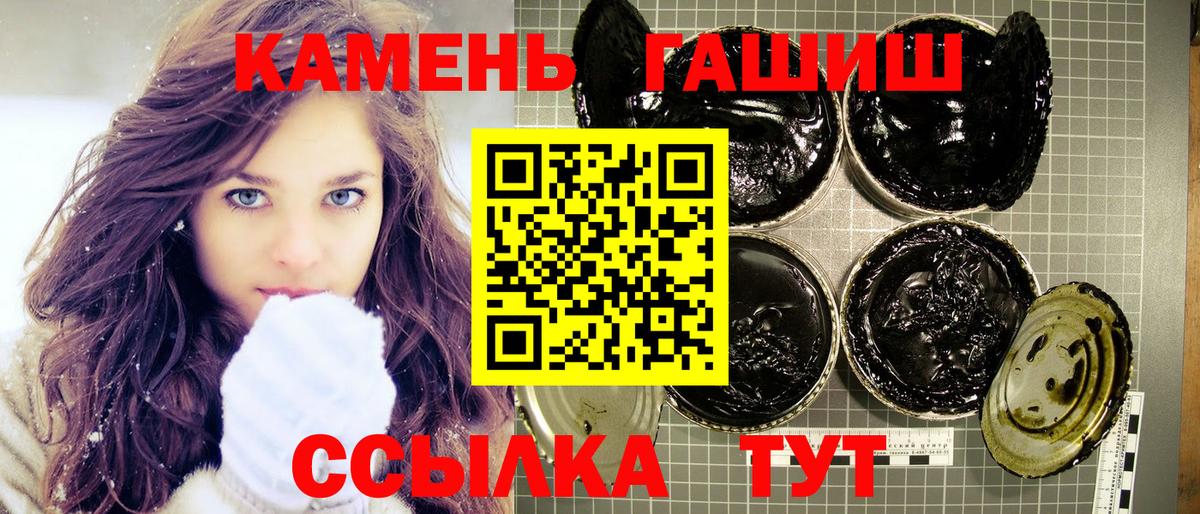 ГАШ  Вход с VPN  Серов  дарнет шоп  ГАШ ice o lator  Гашиш индика сатива 