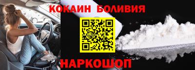 ПСИЛОЦИБИНОВЫЕ ГРИБЫ Шелехов