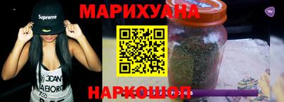 ПСИЛОЦИБИНОВЫЕ ГРИБЫ Шелехов