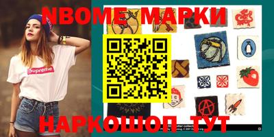 ПСИЛОЦИБИНОВЫЕ ГРИБЫ Шелехов