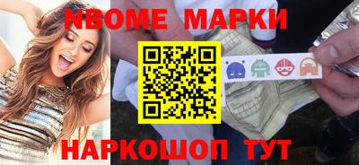 ПСИЛОЦИБИНОВЫЕ ГРИБЫ Шелехов
