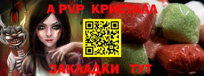 mix Шебекино