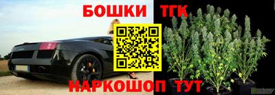 ПСИЛОЦИБИНОВЫЕ ГРИБЫ Шелехов