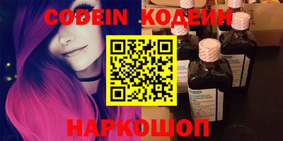 mix Шебекино
