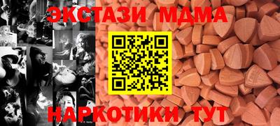 mix Шебекино