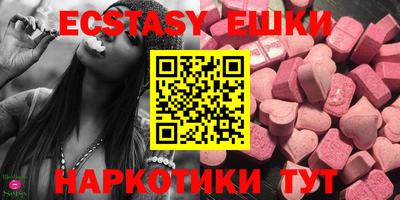 mix Шебекино