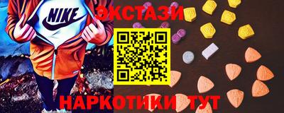mix Шебекино
