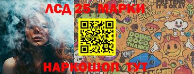 ПСИЛОЦИБИНОВЫЕ ГРИБЫ Шелехов
