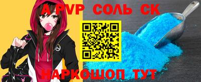 ПСИЛОЦИБИНОВЫЕ ГРИБЫ Шелехов
