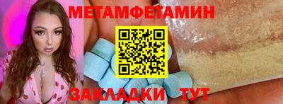 mix Шебекино