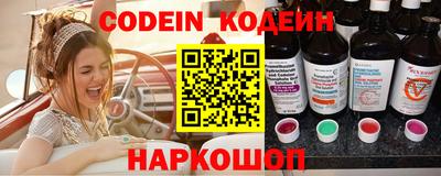 ПСИЛОЦИБИНОВЫЕ ГРИБЫ Шелехов