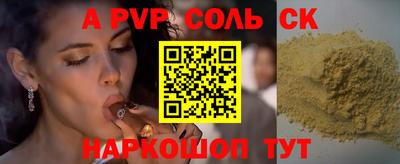 ПСИЛОЦИБИНОВЫЕ ГРИБЫ Шелехов