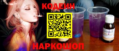 ПСИЛОЦИБИНОВЫЕ ГРИБЫ Шелехов