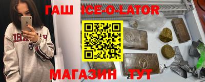mix Шебекино
