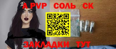 mix Шебекино
