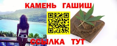 ПСИЛОЦИБИНОВЫЕ ГРИБЫ Шелехов