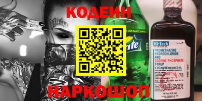 mix Шебекино