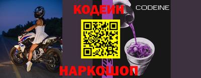 ПСИЛОЦИБИНОВЫЕ ГРИБЫ Шахты