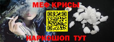 mix Шебекино