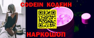 ПСИЛОЦИБИНОВЫЕ ГРИБЫ Шахты