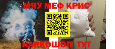 ПСИЛОЦИБИНОВЫЕ ГРИБЫ Шелехов