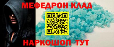mix Шебекино