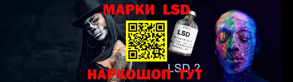 Серов  Лсд 25 экстази  Вход с VPN  ЛСД экстази ecstasy 