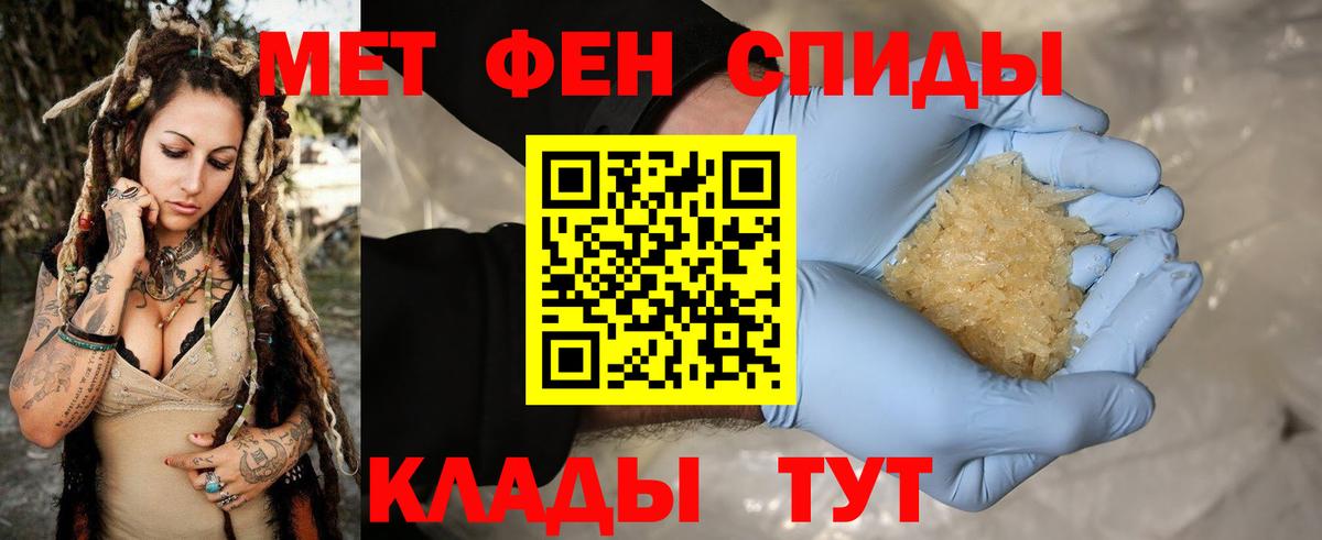 Метамфетамин Methamphetamine Серов