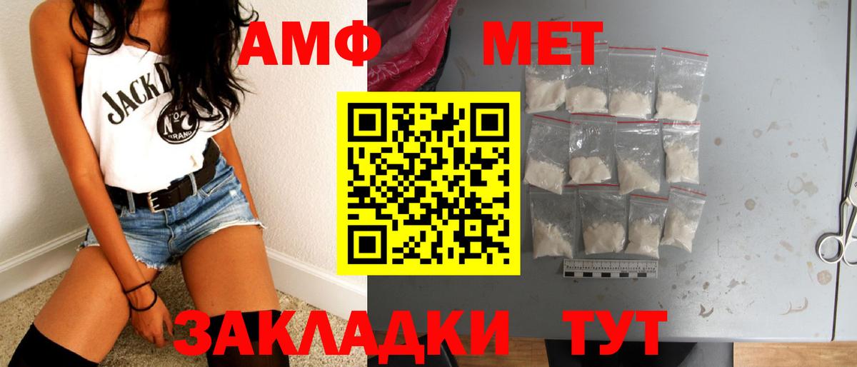 Метамфетамин кристалл  Вход с VPN  Серов 