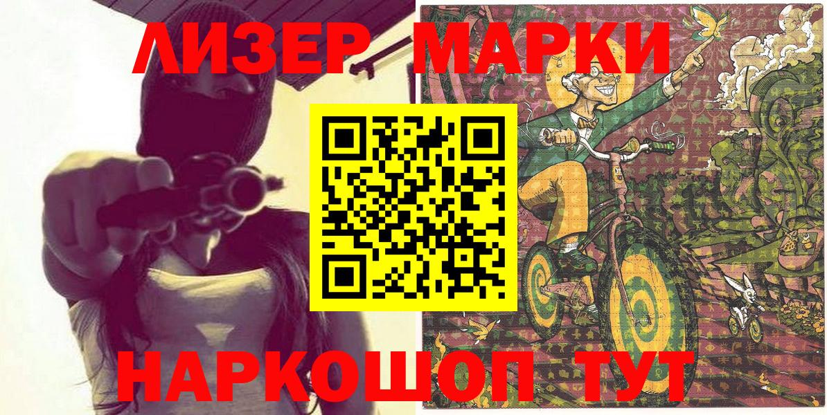 Серов  ГАШИШ  Вход с VPN  Канабис  Кокаин  Мефедрон кристаллы  Гашиш 