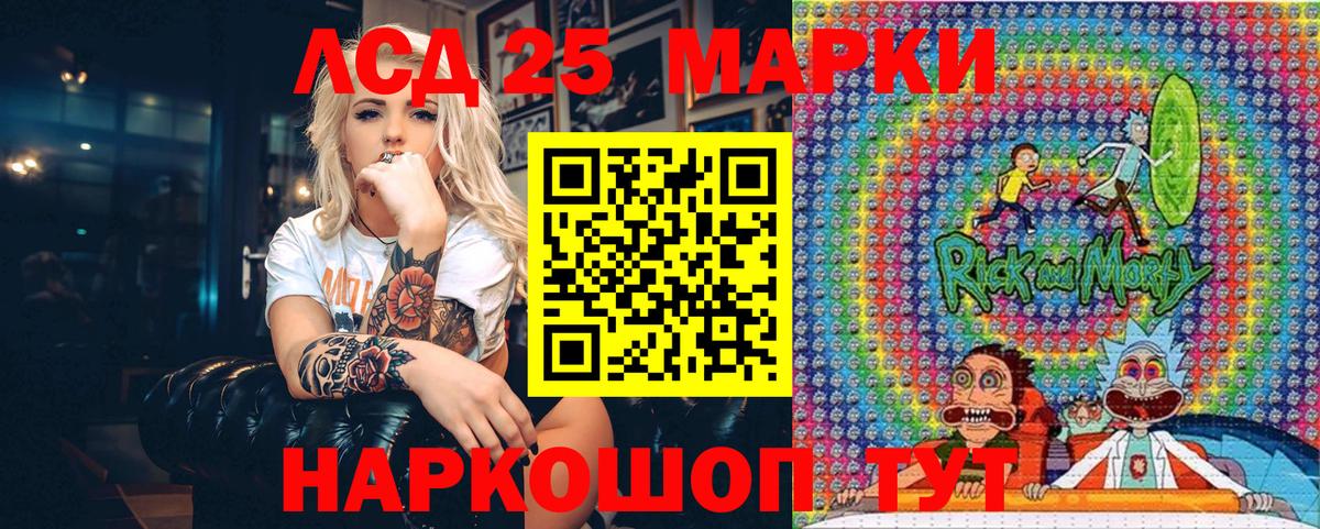Наркотические марки 1,8мг  Марки N-bome  Серов  Вход с VPN 